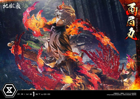 『地獄楽』アルティメットプレミアムマスターライン 画眉丸