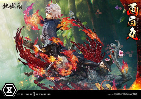 『地獄楽』アルティメットプレミアムマスターライン 画眉丸