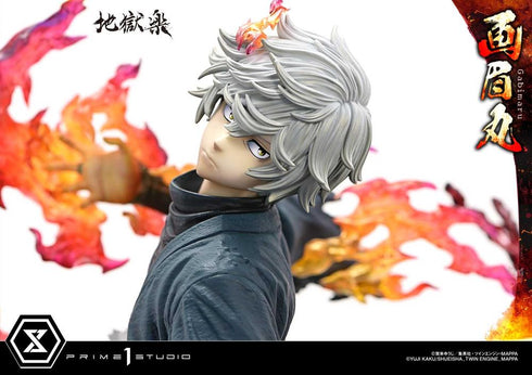 『地獄楽』アルティメットプレミアムマスターライン 画眉丸