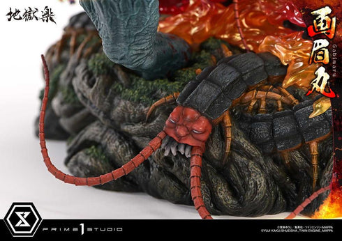 『地獄楽』アルティメットプレミアムマスターライン 画眉丸