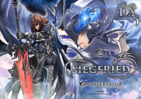 『グランブルーファンタジー』コンセプトマスターライン 退魔の黒き竜 ジークフリート DX版