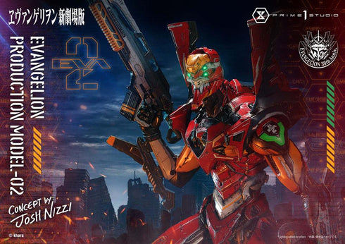 『ヱヴァンゲリヲン新劇場版』アルティメットジオラママスターライン 汎用ヒト型決戦兵器 人造人間 エヴァンゲリオン正規実用型 2号機(Concept By Josh Nizzi)