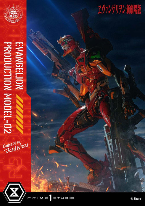 『ヱヴァンゲリヲン新劇場版』アルティメットジオラママスターライン 汎用ヒト型決戦兵器 人造人間 エヴァンゲリオン正規実用型 2号機(Concept By Josh Nizzi)