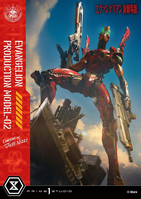 『ヱヴァンゲリヲン新劇場版』アルティメットジオラママスターライン 汎用ヒト型決戦兵器 人造人間 エヴァンゲリオン正規実用型 2号機(Concept By Josh Nizzi)