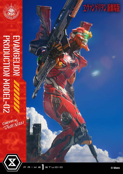 『ヱヴァンゲリヲン新劇場版』アルティメットジオラママスターライン 汎用ヒト型決戦兵器 人造人間 エヴァンゲリオン正規実用型 2号機(Concept By Josh Nizzi)