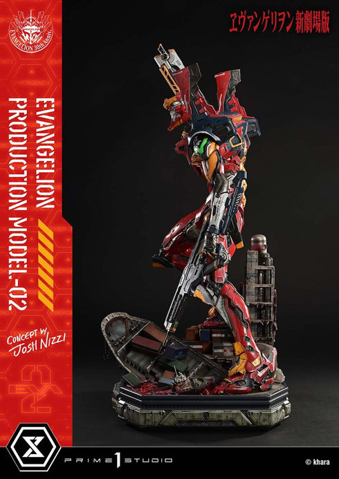 『ヱヴァンゲリヲン新劇場版』アルティメットジオラママスターライン 汎用ヒト型決戦兵器 人造人間 エヴァンゲリオン正規実用型 2号機(Concept By Josh Nizzi)