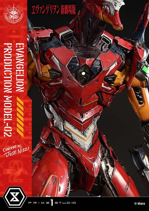 『ヱヴァンゲリヲン新劇場版』アルティメットジオラママスターライン 汎用ヒト型決戦兵器 人造人間 エヴァンゲリオン正規実用型 2号機(Concept By Josh Nizzi)