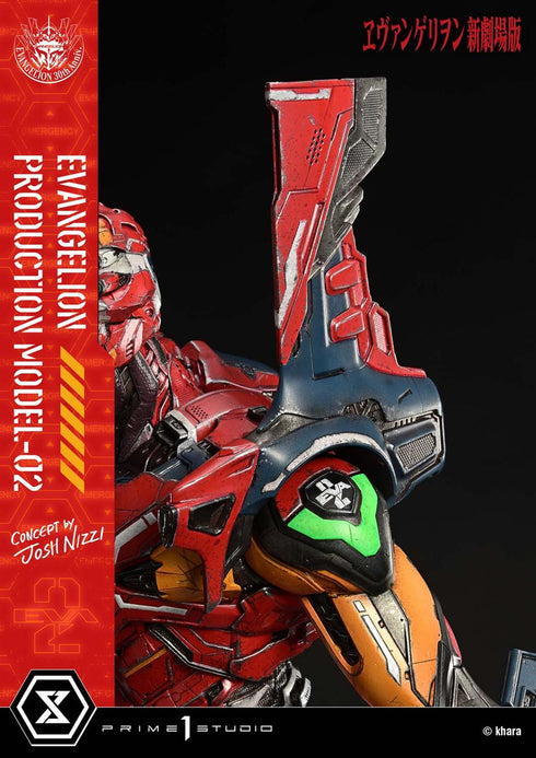 『ヱヴァンゲリヲン新劇場版』アルティメットジオラママスターライン 汎用ヒト型決戦兵器 人造人間 エヴァンゲリオン正規実用型 2号機(Concept By Josh Nizzi)
