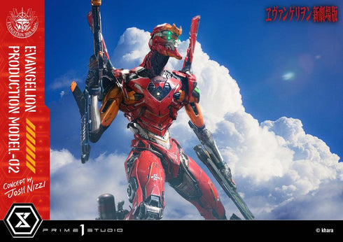 『ヱヴァンゲリヲン新劇場版』アルティメットジオラママスターライン 汎用ヒト型決戦兵器 人造人間 エヴァンゲリオン正規実用型 2号機(Concept By Josh Nizzi)