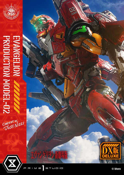 『ヱヴァンゲリヲン新劇場版』アルティメットジオラママスターライン 汎用ヒト型決戦兵器 人造人間 エヴァンゲリオン正規実用型 2号機(Concept By Josh Nizzi) DX版