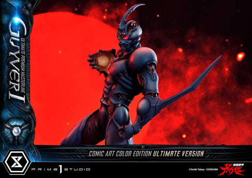 『強殖装甲ガイバー』アルティメットプレミアムマスターライン ガイバーI コミックアートカラーエディション アルティメット版