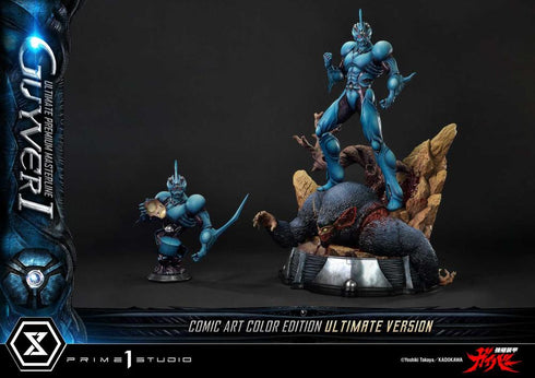 『強殖装甲ガイバー』アルティメットプレミアムマスターライン ガイバーI コミックアートカラーエディション アルティメット版