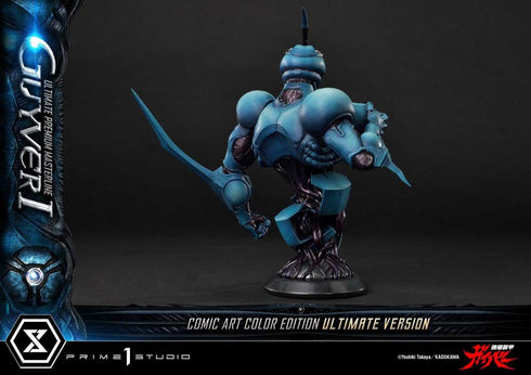 『強殖装甲ガイバー』アルティメットプレミアムマスターライン ガイバーI コミックアートカラーエディション アルティメット版