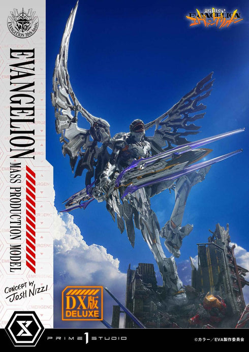 『新世紀エヴァンゲリオン』アルティメットジオラママスターライン エヴァンゲリオン量産機(Concept by Josh Nizzi) DX版