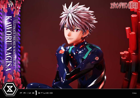 『ヱヴァンゲリヲン新劇場版』アルティメットプレミアムマスターライン 渚カヲル