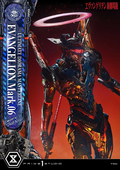 『ヱヴァンゲリヲン新劇場版』アルティメットジオラママスターライン エヴァンゲリオン Mark.06 (Concept by Josh Nizzi)
