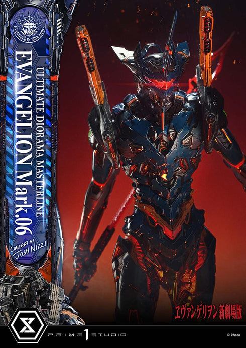 『ヱヴァンゲリヲン新劇場版』アルティメットジオラママスターライン エヴァンゲリオン Mark.06 (Concept by Josh Nizzi)