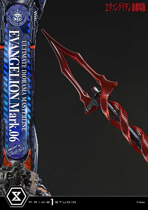 『ヱヴァンゲリヲン新劇場版』アルティメットジオラママスターライン エヴァンゲリオン Mark.06 (Concept by Josh Nizzi)