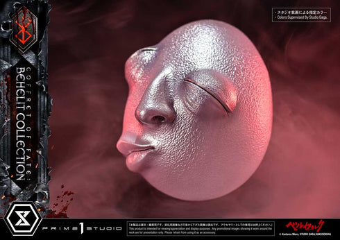 『ベルセルク』ライフスケールマスターライン 運命の小箱:ベヘリット コレクション