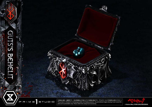 『ベルセルク』ライフスケールマスターライン ガッツのベヘリット