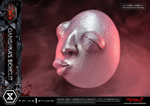 『ベルセルク』ライフスケールマスターライン ガニシュカのベヘリット