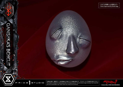 『ベルセルク』ライフスケールマスターライン ガニシュカのベヘリット