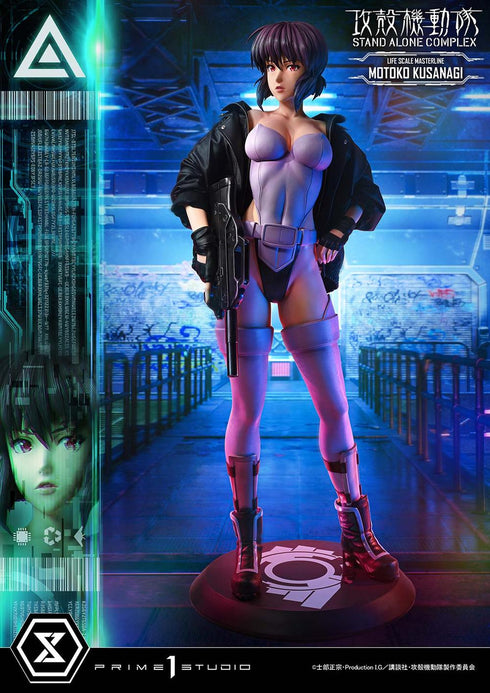 《攻壳机动队 STAND ALONE COMPLEX》Life Scale Master Line 草薙素子