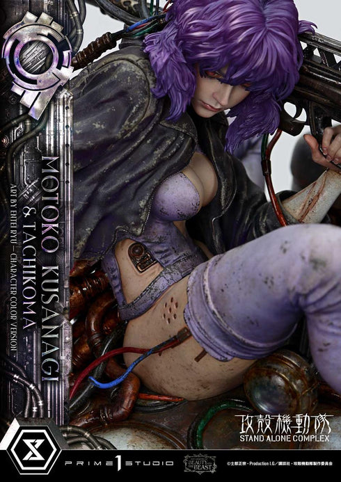"Ghost in the Shell: Stand Alone Complex" The Legend of Beauty and the Beast: Motoko Kusanagi & Tachikoma Art by Entei Ryu Character Color Ver.