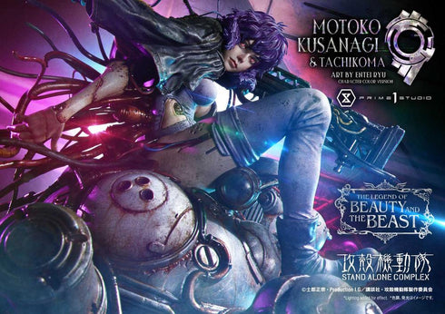 "Ghost in the Shell: Stand Alone Complex" The Legend of Beauty and the Beast: Motoko Kusanagi & Tachikoma Art by Entei Ryu Character Color Ver.