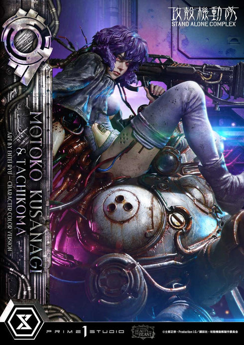 "Ghost in the Shell: Stand Alone Complex" The Legend of Beauty and the Beast: Motoko Kusanagi & Tachikoma Art by Entei Ryu Character Color Ver.