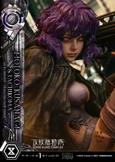 "Ghost in the Shell: Stand Alone Complex" The Legend of Beauty and the Beast: Motoko Kusanagi & Tachikoma Art by Entei Ryu Character Color Ver.