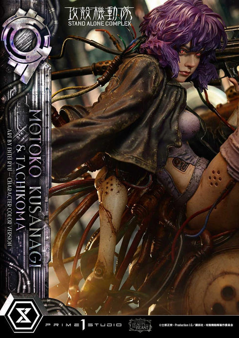 "Ghost in the Shell: Stand Alone Complex" The Legend of Beauty and the Beast: Motoko Kusanagi & Tachikoma Art by Entei Ryu Character Color Ver.