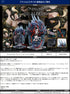 『オーバーロード』プレミアムマスターライン アルベド ED Ver.
