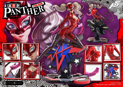 《女神异闻录5》Premium Master Line 高卷杏(豹)