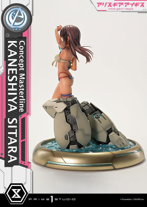 『アリス・ギア・アイギス』コンセプトマスターライン 兼志谷シタラ