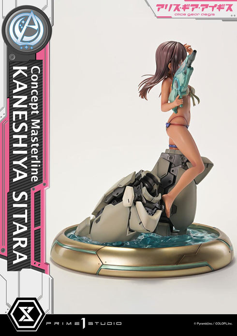 『アリス・ギア・アイギス』コンセプトマスターライン 兼志谷シタラ
