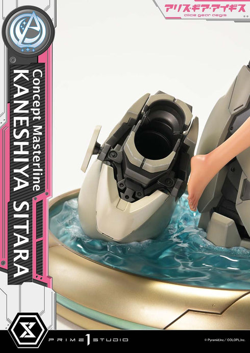 『アリス・ギア・アイギス』コンセプトマスターライン 兼志谷シタラ