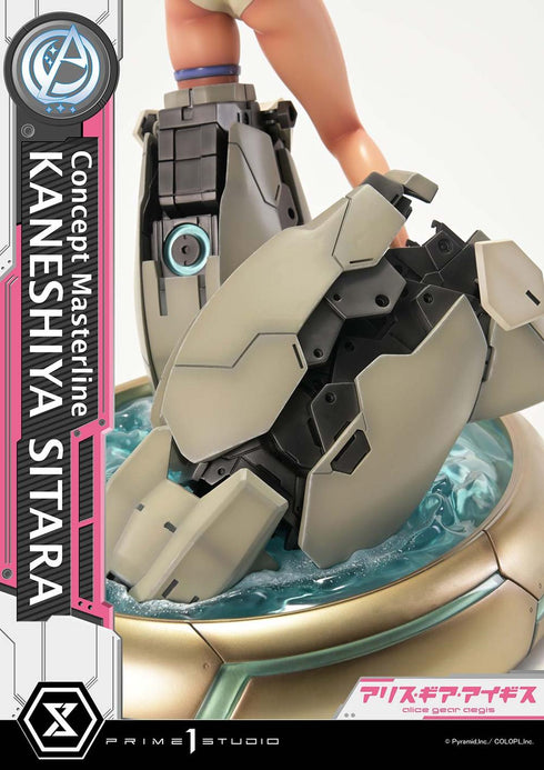 『アリス・ギア・アイギス』コンセプトマスターライン 兼志谷シタラ