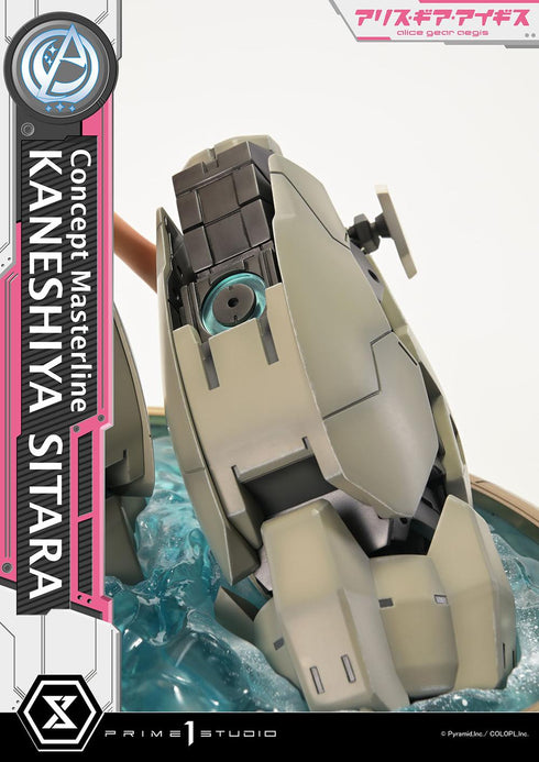 『アリス・ギア・アイギス』コンセプトマスターライン 兼志谷シタラ