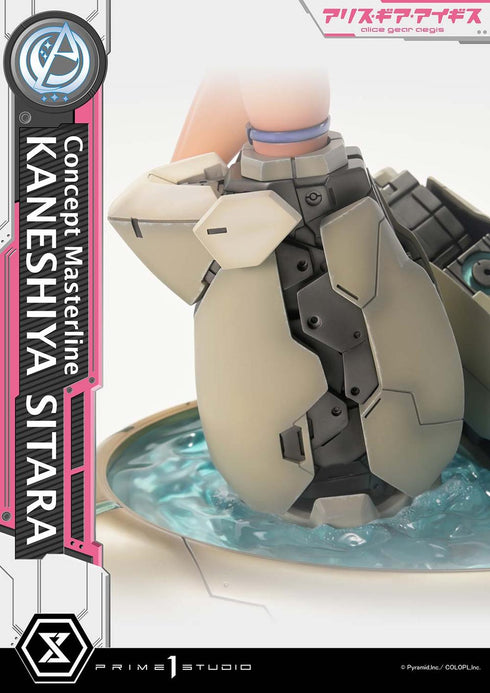 『アリス・ギア・アイギス』コンセプトマスターライン 兼志谷シタラ
