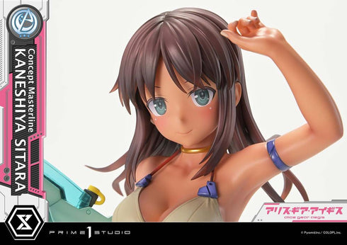 『アリス・ギア・アイギス』コンセプトマスターライン 兼志谷シタラ