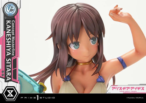 『アリス・ギア・アイギス』コンセプトマスターライン 兼志谷シタラ