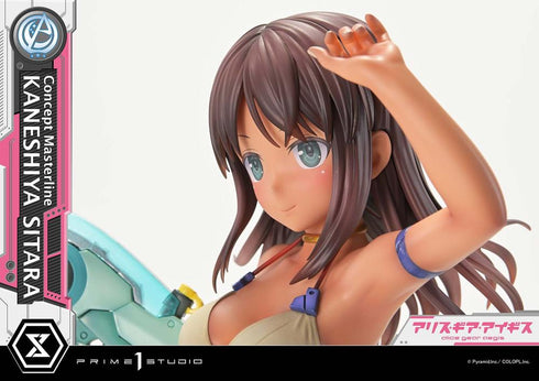 『アリス・ギア・アイギス』コンセプトマスターライン 兼志谷シタラ