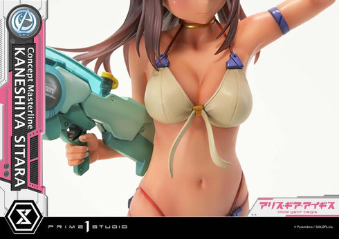 『アリス・ギア・アイギス』コンセプトマスターライン 兼志谷シタラ