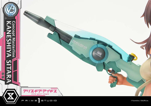 『アリス・ギア・アイギス』コンセプトマスターライン 兼志谷シタラ