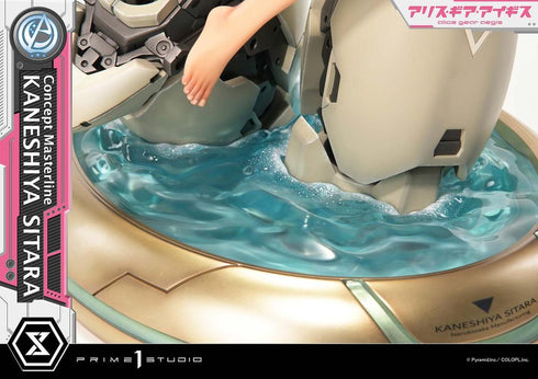 『アリス・ギア・アイギス』コンセプトマスターライン 兼志谷シタラ