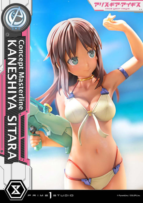 『アリス・ギア・アイギス』コンセプトマスターライン 兼志谷シタラ