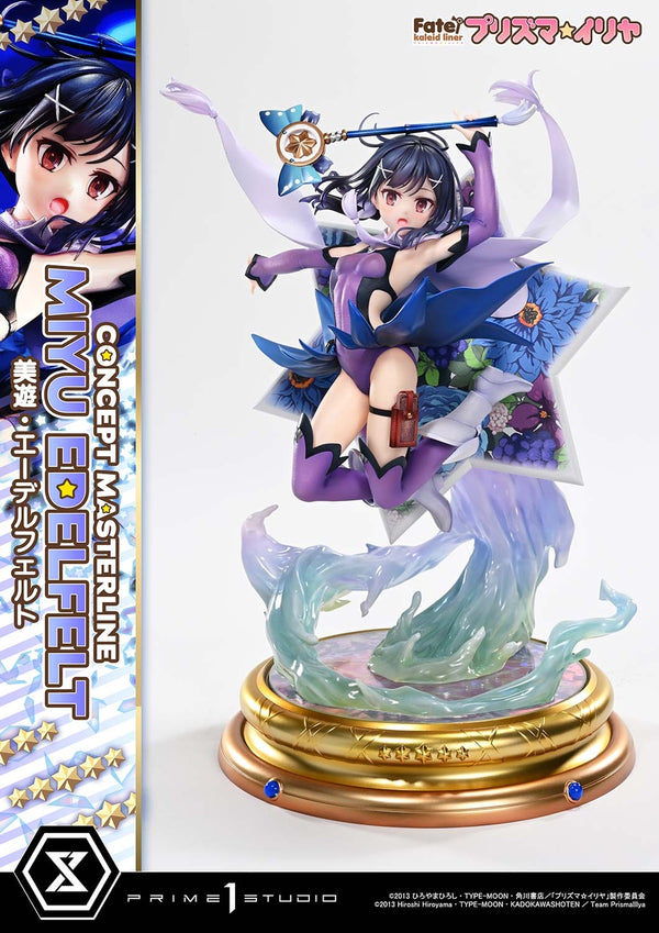 『Fate/kaleid liner プリズマ☆イリヤ』コンセプトマスターライン 美遊・エーデルフェルト
