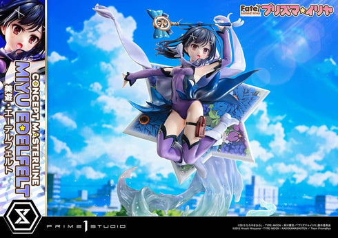 『Fate/kaleid liner プリズマ☆イリヤ』コンセプトマスターライン 美遊・エーデルフェルト