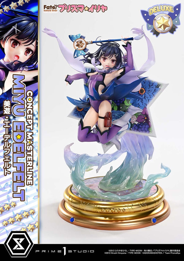 『Fate/kaleid liner プリズマ☆イリヤ』コンセプトマスターライン 美遊・エーデルフェルト DX版